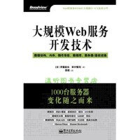 網(wǎng)絡配置與管理 現(xiàn)代網(wǎng)絡技術服務的核心要素