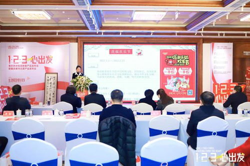 123 Go！重慶都市文旅產(chǎn)業(yè)發(fā)布會(huì)圓滿落幕，軟件開發(fā)企業(yè)共繪智慧文旅新藍(lán)圖