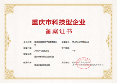 從默默無聞到行業(yè)標(biāo)桿 派維特軟件為何自稱CRM開發(fā)專家？